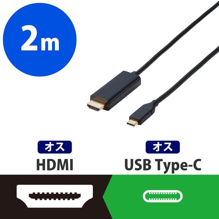 楽天市場】（まとめ） SUREFIREHDMI-DVI変換ケーブル 1.0m VV