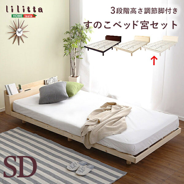 2027年省エネ判定基準うつり変わり前に照合のしるし！ 判定基準工事込み空調設備特集