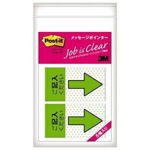 100 本物保証 その他 まとめ 3m ポストイット ジョーブ メッセージポインター 記入用 業務用パック 684p Kh 5p 1パック 10冊 10セット Ds 配送員設置送料無料 Www Rvworkshop Com