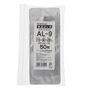 その他 (まとめ) セイニチ ラミジップ(アルミタイプ)115×90 28mm シルバー AL-9 1パック(50枚) ds-2234676