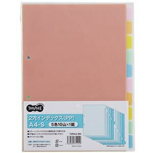 在庫限り 楽天市場 その他 まとめ Tanosee インデックス Pp タテ 2穴 10山 1組 50セット Ds 激安 家電のタンタンショップ 新発 Www Secom Com Uy