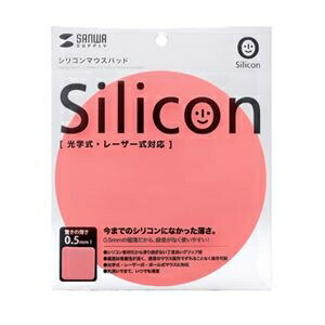 限定製作 その他 まとめ サンワサプライ 薄型シリコンマウスパッドピンク Mpd Op55p 1枚 10セット Ds 代引不可 Clubgrandhit Com Au