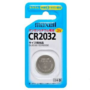 その他 (まとめ) マクセル コイン型リチウム電池CR2032 1BS 1セット(5個) ds-2225197