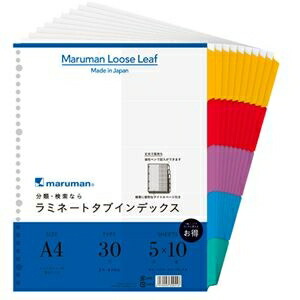 在庫有 楽天市場 その他 まとめ マルマン クリアポケット専用 ラミネートタブインデックス A4ワイド 30穴 5色5山 扉紙 Lt3005f 1パック 10組 10セット Ds 2232198 激安 家電のタンタンショップ 魅了 Advance Com Ec
