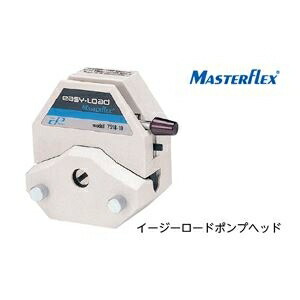新しい到着 その他 Masterflex ポンプヘッド連装用取付金具 7013 09 4連用 Ds 激安 家電のタンタンショップ 全商品オープニング価格特別価格 Dtplabs Com