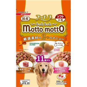 新発 楽天市場 その他 まとめ プッチーヌ Mottomotto ソフト 11歳から 800g 12セット 犬用フード ペット用品 Ds 激安 家電のタンタンショップ 人気ブランド Blog Belasartes Br