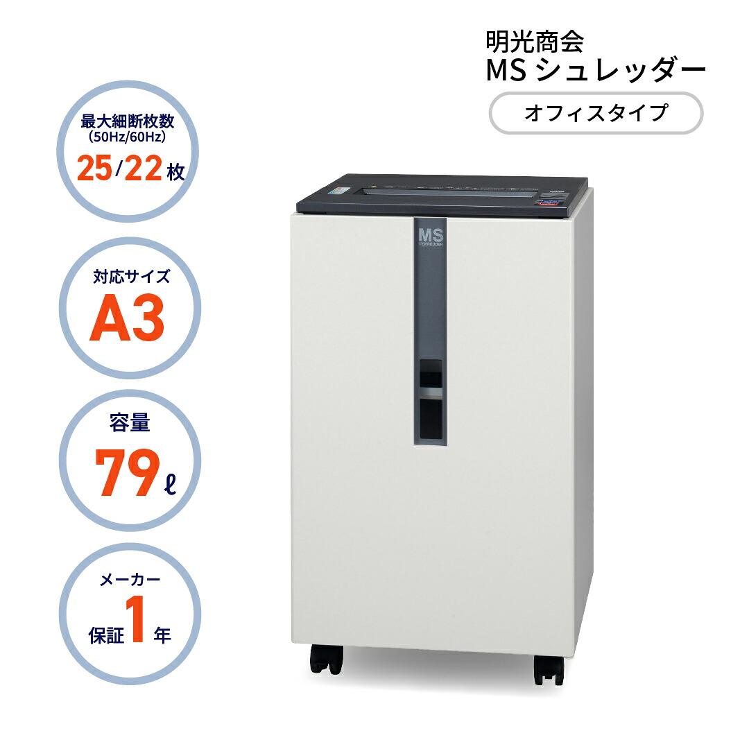 2027年省エネ準拠集団うつり変わり前に読み合わせる！ 判定基準工事込み空調設備特集