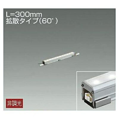 DAIKO LEDシステムライト 4W 電球色(2700K) LZW-91603LTE