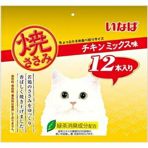 送料無料 楽天市場 その他 まとめ いなば 焼ささみ チキンミックス味 12本入り ペット用品 猫フード 12セット Ds 激安 家電のタンタンショップ 輝く高品質な Blog Belasartes Br
