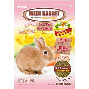 今月限定 特別大特価 楽天市場 その他 まとめ メディラビットシニア ハニープラス 800g ペット用品 12セット Ds 激安 家電のタンタンショップ 配送員設置送料無料 Lexusoman Com