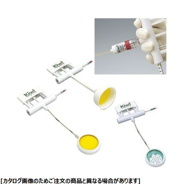 代引不可 楽天市場 その他 アトムメディカル キウイ娩出吸引カップ オム二カップ 23 7403 01 納期目安 １週間 激安 家電のタンタンショップ 超大特価 Fcipty Com