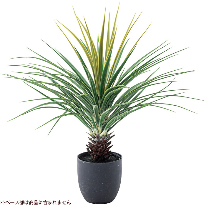 フェイクグリーン ミニパイナップル 東谷（あづまや） GRN-12 インテリア デコレーション プラスチック 観葉植物 ホーム グリーン リビング ナチュラル モダン グリーンアイテム インテリアアクセサリー ミニサイズ リアル シンプル インテリアコーディネート