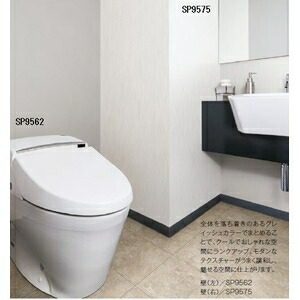 のり無しタイプ92cm巾壁紙その他 無地貼可 Sp 9575 無地貼可 その他 送料無料 92cm巾45m巻サンゲツds 激安 家電のタンタンショップ