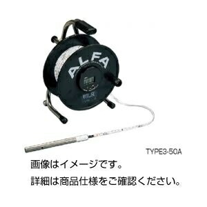 全日本送料無料 楽天市場 その他 ロープ式水位計type2 50a Ds 激安 家電のタンタンショップ 期間限定送料無料 Lexusoman Com