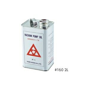 美しい 楽天市場 その他 真空ポンプオイル 160 18l Ds 2206260 激安 家電のタンタンショップ 正規品 Lexusoman Com