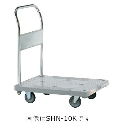 樹脂ハンドカー(固定ハンドルタイプ)) サカエ SHN-10K 樹脂ハンドカー 軽量 荷台大容量 使いやすい グレー 150kg積載 取り扱い簡単 PP素材 スチール取手 100φゴムキャスター