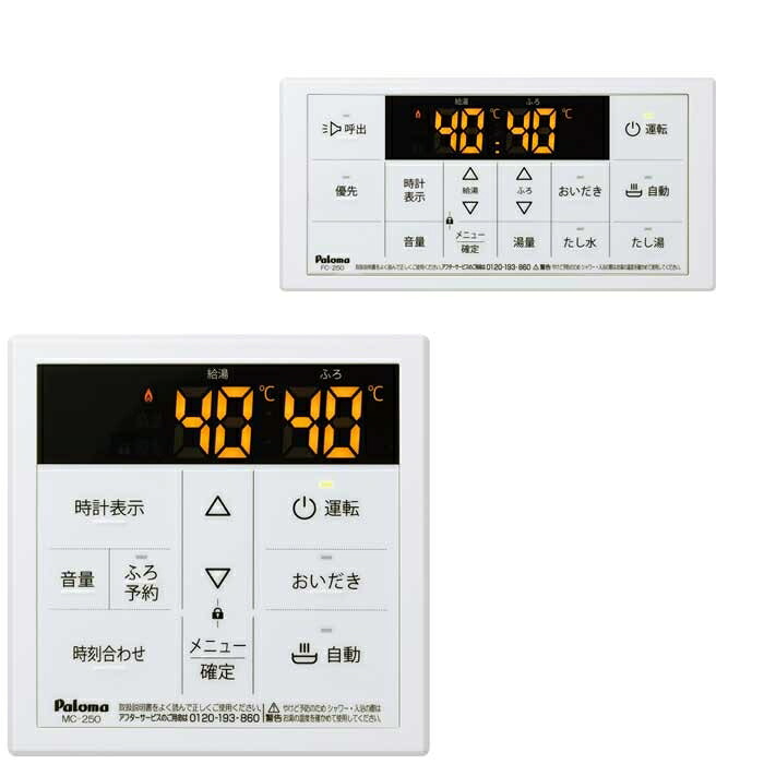 2027年省エネ準拠集団うつり変わり前に読み合わせる！ 判定基準工事込み空調設備特集