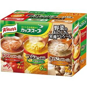 公式 楽天市場 その他 まとめ 味の素 クノール カップ スープ野菜のポタージュ バラエティボックス 1箱 食 5セット Ds 激安 家電のタンタンショップ 本店は Www Lexusoman Com
