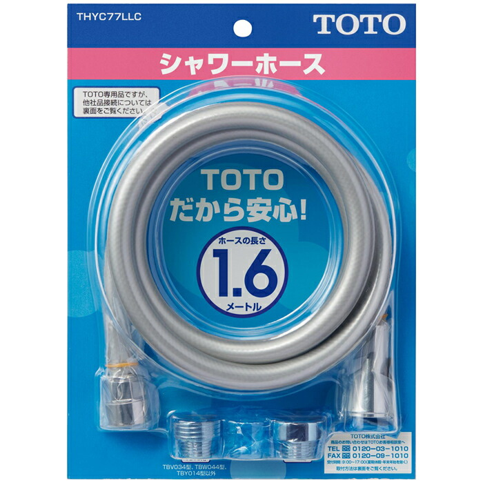 TOTO クリックシャワー THY707-5 #N11 TOTO クリックシャワー THY707-5 #N11 - メルカリ