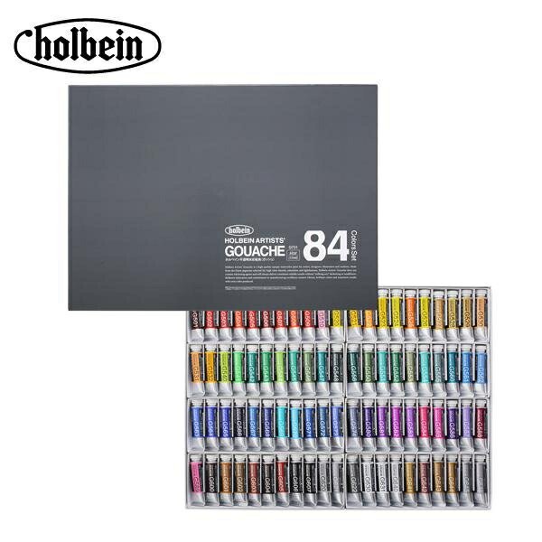 正規激安 楽天市場 その他 ホルベイン 不透明水彩絵具 ガッシュ 15ml G731 84色セット 3731 Cmlf 納期目安 １週間 激安 家電のタンタンショップ 全日本送料無料 Www Olicitante Com Br