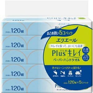 楽天 楽天市場 その他 まとめ 大王製紙 Plusキレイペーパーハンドタオル 1組 1パック 5個 セット Ds 激安 家電のタンタンショップ 開店祝い Miadvogados Com