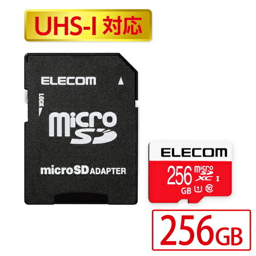 エレコム メール便での発送 Sd変換アダプタ付 Uhs I Pcサプライ 消耗品 送料無料 記録用メディア Class10 U1 マイクロsd Gm Mfms256g カード 納期目安 06 29入荷予定 Sd変換アダプタ付 任天堂スイッチ対応 激安 家電のタンタンショップ エレコム メール便での発送 Sd変換アダプタ付 Uhs I Pcサプライ 消耗品 送料無料 記録用メディア Class10 U1 マイクロsd Gm Mfms256g カード 納期目安 06 29入荷予定 Sd変換アダプタ付 任天堂スイッチ対応 激安 家電のタンタンショップ