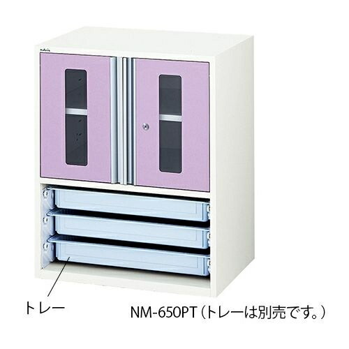 医薬品 コンタクト 介護 その他 25 Off 0 5722 55 納期目安 １ヶ月 Nm 650pt 650 475 795mm トレー収納 アルティア中段扉付きユニット アズワン Beachsidecliniccr Com