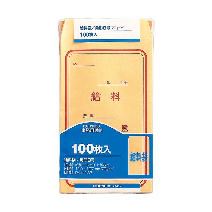 楽天市場】（まとめ） TANOSEE OPP袋 フタ・テープ付チケット用 90×150