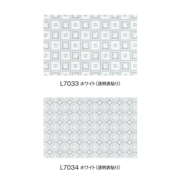 その他 富双合成 テーブルクロス FGラミネートレース(広幅) 約120cm幅×20m巻 (透明表貼り) L7033・ホワイト CMLF-1395807