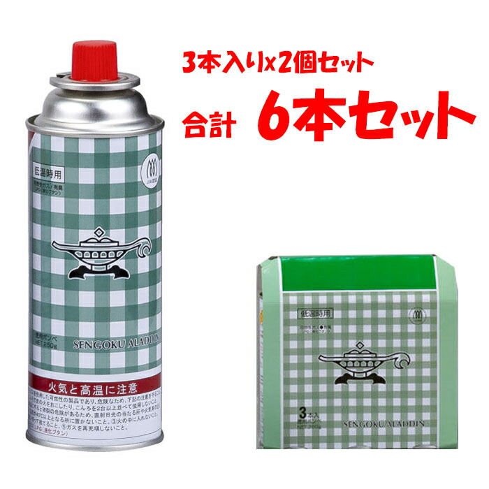 センゴクアラジン　ガスストーブ ＆ 低温時専用ボンベ3本付（24年購入新品） 楽天市場】センゴクアラジン Aladdin ポータブルガスストーブ