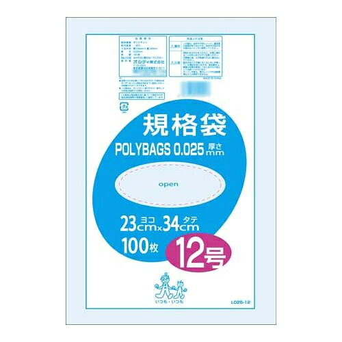 激安の 楽天市場 その他 オルディ ポリバック規格袋12号0 025mm 透明100p 30冊 10507101 Cmlf 1513651 納期目安 1週間 激安 家電のタンタンショップ 全品送料無料 Advance Com Ec