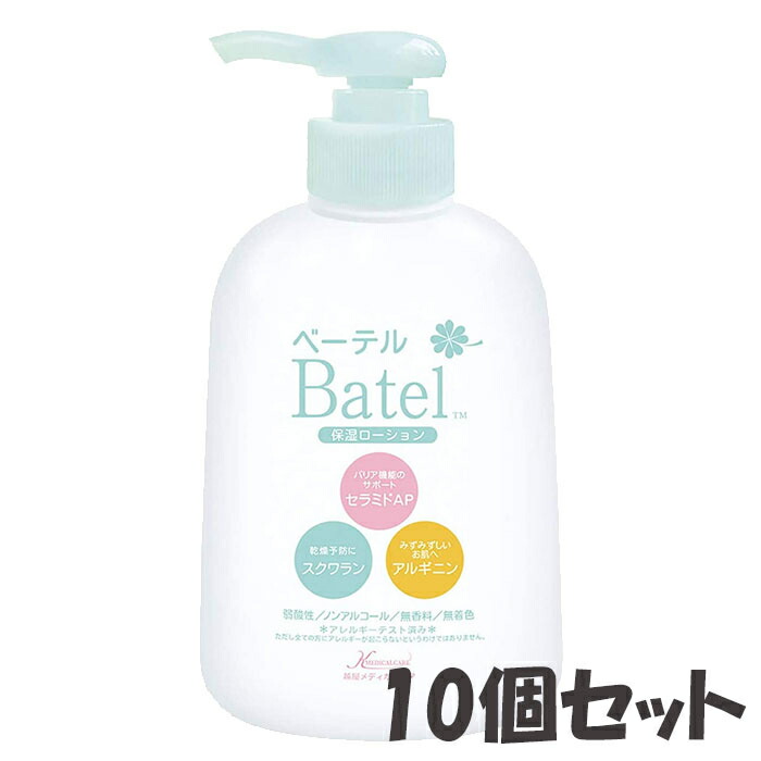 その他 ベーテル 保湿ローション 容量:300ml 23-6551-00_setD 人気のファッションブランド！