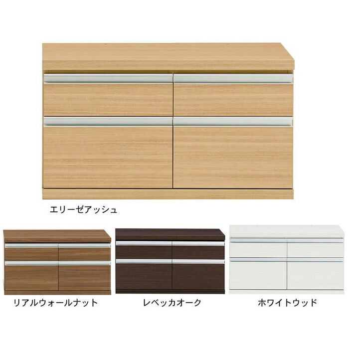 その他 フナモコ 日本製 ニューラチス ローチェスト 899×448×476mm
