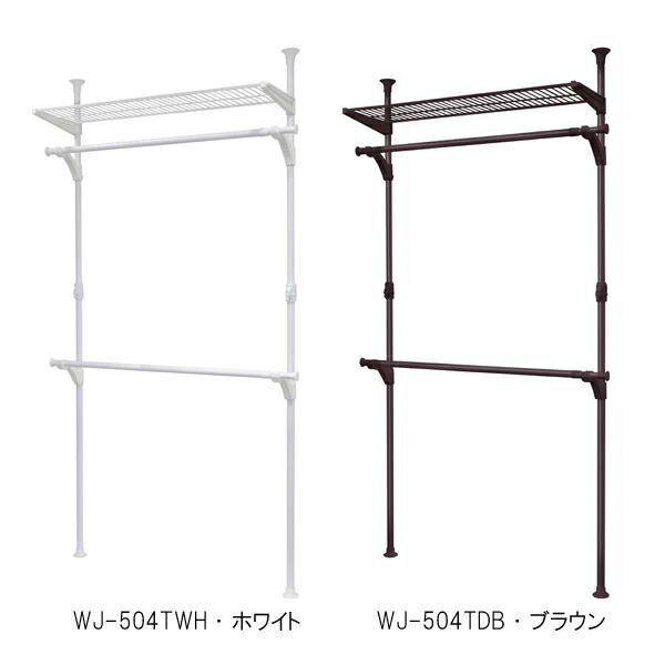人気ブランドを その他 ポールハンガー 棚付き窓際たっぷり物干し Wj 504tdb ブラウン Cmlf 納期目安 １週間 時間指定不可 Lexusoman Com