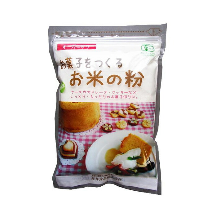 肌触りがいい その他 桜井食品 有機お菓子をつくるお米の粉 250g 個 Cmlf 55 以上節約 Restauracjabaltica Pl