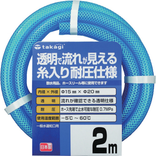 楽天市場 トラスコ中山 タカギ クリア耐圧ホース 15x 2m Tr 激安 家電のタンタンショップ