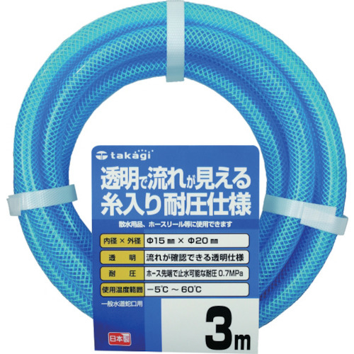 楽天市場 トラスコ中山 タカギ クリア耐圧ホース 15x 3m Tr 激安 家電のタンタンショップ