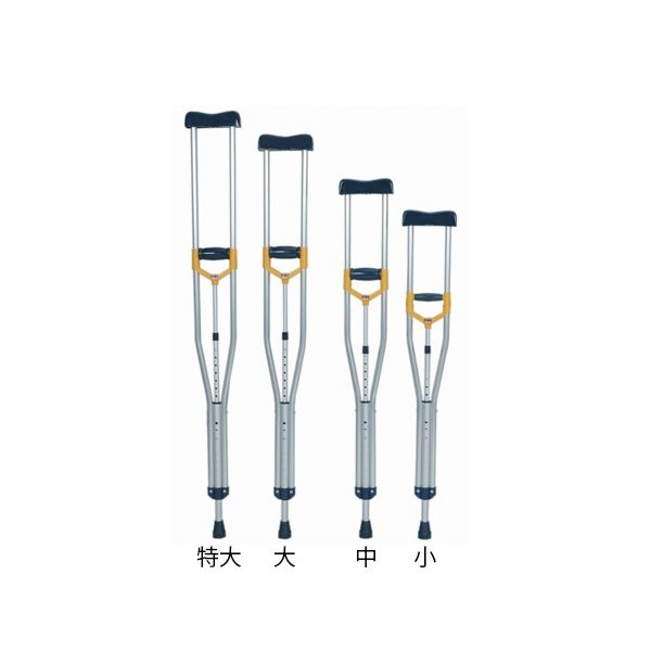 正規激安 楽天市場 その他 松葉杖 ワールド 995 1195mm 2本組 0 7331 01 納期目安 １週間 激安 家電のタンタンショップ 最新人気 Fcipty Com