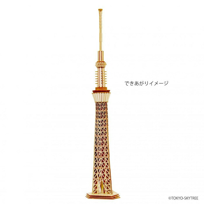 その他 Ki Gu Mi 東京スカイツリー R Cmlf 納期目安 週間 送料無料 1分 取り扱い説明書 Wevonline Org