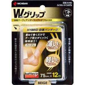 50 Off その他 まとめ ニチバン バトルウィン テーピングテープwグリップ 75mm 12m ベージュ Wgp75fbg 1巻 5セット Ds w 再再販 A Autrement Ca