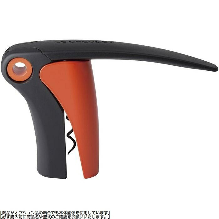 楽天市場】ル クルーゼ(Le Creuset) ワイン アクセサリー ガイア LM150