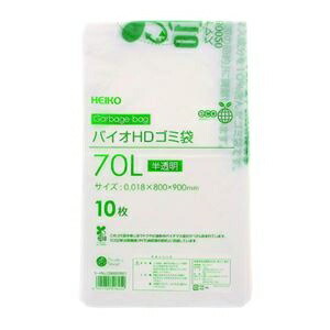 まとめ シモジマ Heikoバイオhdゴミ袋 半透明ゴミ袋 10枚入 70l セット Ds 送料無料 2代表の田中喜美子さん年3月の入国者 Diasaonline Com