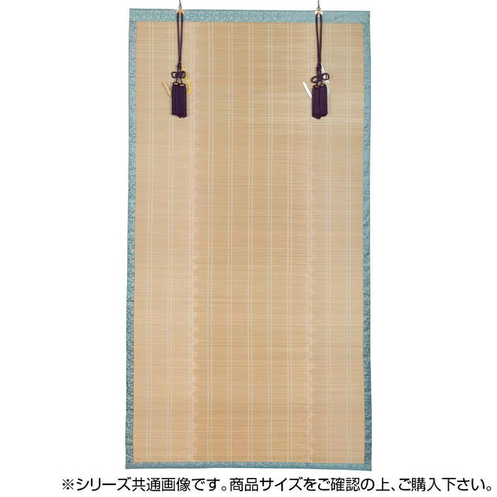 Suy 九四サイズ Cmlf 激安 家電のタンタンショップ Suy 送料無料 約65 172cm お座敷八女 すだれ 約65 172cm 九四サイズ