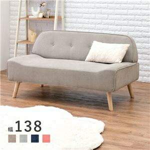 丸みがかわいい コンパクトソファ グレー 幅138cm ソファ ソファー 脚付き 2人掛け 1人掛け おしゃれ かわいい 組立品 代引不可 Ds Andapt Com