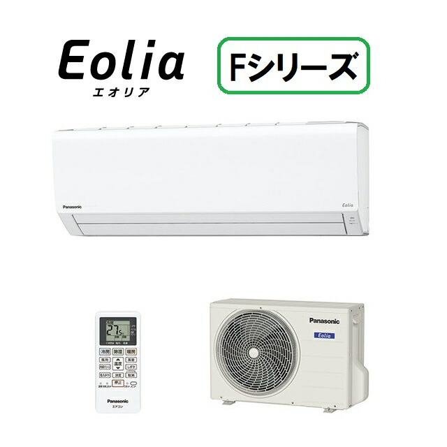 送料無料 あす楽対応 関東 パナソニック 季節 空調家電 Eolia エオリア Fシリーズ エアコン 主に 12畳 クリスタルホワイト 0v Cs 361dfl2 W家電 Cs 361dfl2 W 激安 ルームエアコン 家電のタンタンショップ