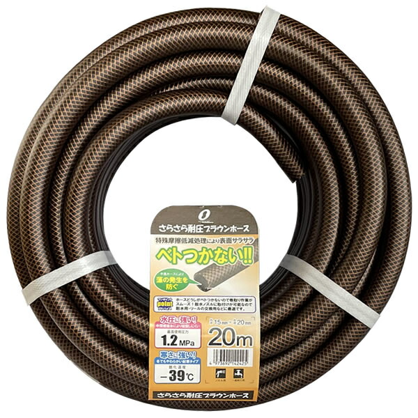 楽天市場】三洋化成 ホースリール ブロンズ 「 ブロンズ ホースリール