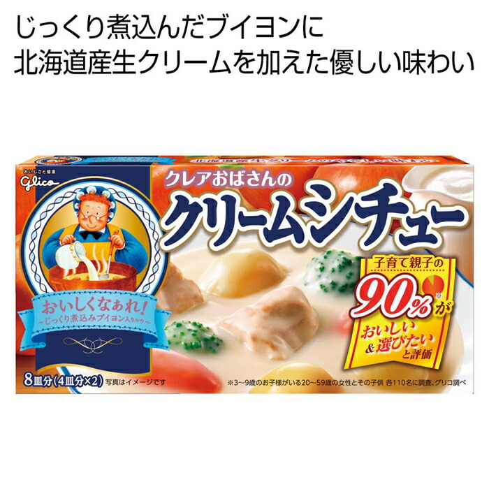 300個一式 クレアおばさんのアイス鍋物 Insta Sculpt Com