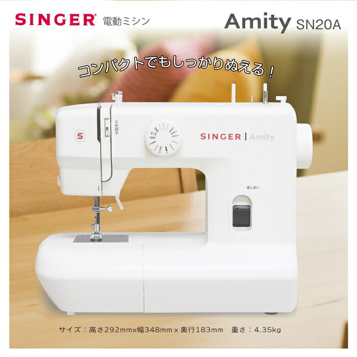 (未使用･未開封品)　SINGER 電動ミシン フットコントローラー付き SN55e qdkdu57 Amazon | シンガー 電動ミシン フットコントローラー付き SN55e