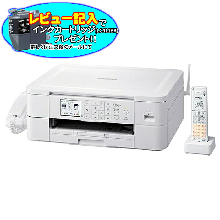 楽天市場】ブラザー プリンター A4インクジェット複合機 MFC-J939DN(FAX/電話機/Wi-Fi/自動両面印刷/スマホ・タブレット接続/ADF/レーベル印刷)  MFC-J939DN インクジェット 複合機 Wi-Fi 自動両面印刷 スマホ接続 ADF レーベル印刷 低ランニングコスト クラウドリンク ...