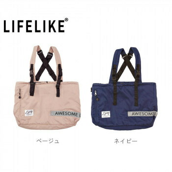 ペット用キャリー メーカー直売 オーサムソフトスリング 53R004 ベージュ 格安即決 CMLF-1244165 納期目安：5 下旬入荷予定